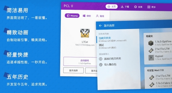 pcl2u542fu52a8u5668 