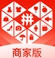 拼多多商家版电脑端下载v3.1.7 免费版