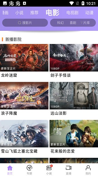 u8fbeu8fbeu5154u5b89u5353u7248