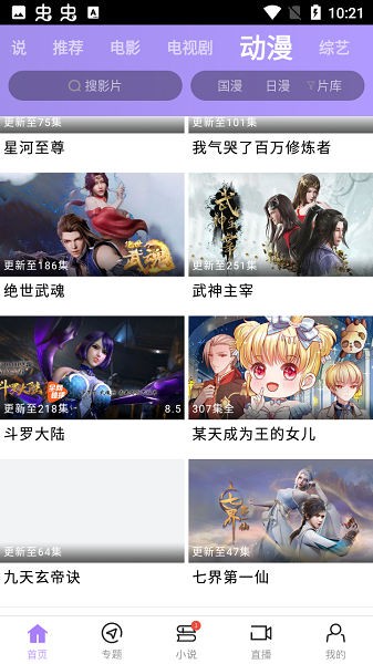 u8fbeu8fbeu5154u624bu673au7248