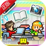 灵犀出版社物语杂志社创意经营之旅v3.00 无限金币版
