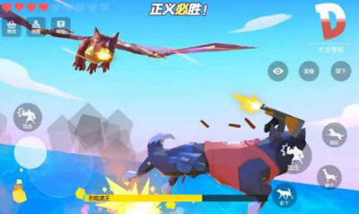 u666eu901au7684u72d7u54e5u6a21u62dfu5668u4f5cu5f0au83dcu5355u7248