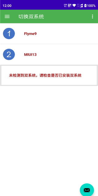 u591au7cfbu7edfu5de5u5177u7bb1u65e7u7248u672c