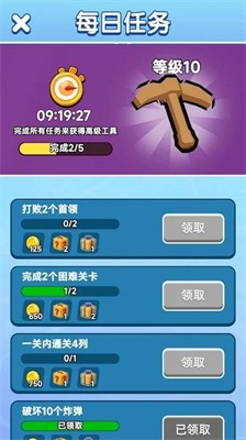 u5408u5e76u91d1u77ffu6311u6218u5185u7f6emodu83dcu5355u7248