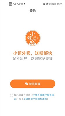 u5c0fu9547u5916u5356