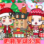 我的城市世界畅玩版打造专属童话王国v1.8 无广告版