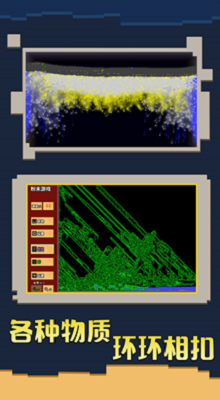 u7c89u672bu6e38u620fu514du8d39u7248u65e0u5e7fu544a