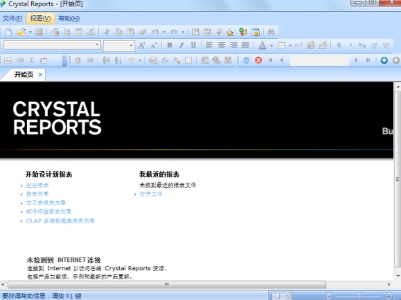 u6c34u6676u62a5u8868u6700u65b0u7248u672c 