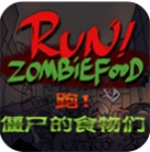 僵尸末日生存冒险手游推荐v1.0.4 无限金币版