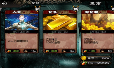 u82f1u96c4u5b88u536b2u65e0u654cu7248u4e0bu8f7d