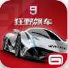 狂野飙车9全车型解锁畅玩版v4.7.0i 全解锁版