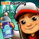 地铁跑酷旧金山版无限金币钥匙解锁v5.09.0 内购版