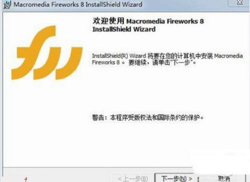 Fireworksu7535u8111u7248u4e0bu8f7d 