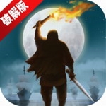 篝火2未知的海岸完整版上线v186.1.0 无广告版