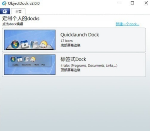 ObjectDocku7535u8111u7248u4e0bu8f7d 