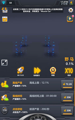 u653eu7f6eu5de5u5382u6539u88c5u6c7du8f66u65e0u9650u91d1u5e01u94bbu77f3u7248