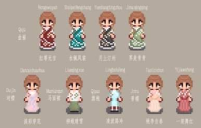 u661fu9732u8c37u7269u8bedu4e2du56fdu98ceu7f8eu5316u7248