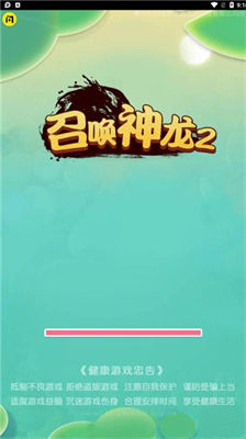 u53ecu5524u795eu9f992u514du8d39u7248u65e0u5e7fu544au7248