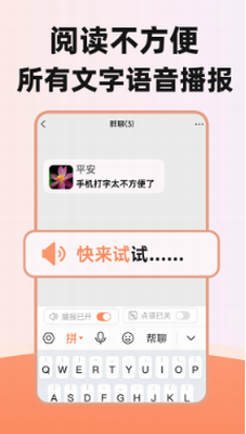 u70b9u8bfbu8f93u5165u6cd5u5b89u5353u7248u4e0bu8f7d