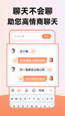 u70b9u8bfbu8f93u5165u6cd5u514du8d39u7248app