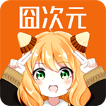 囧次元动漫海量正版资源一键畅看v1.5.7.4 最新版