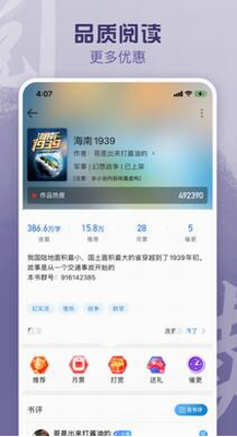 u606fu58e4u9605u8bfbu5b89u5353u624bu673au7248