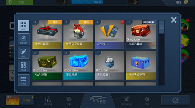 CSGO开箱模拟器主界面
