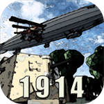 战地1914中文免费版手机下载v1.0.9.1 无敌版