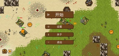 u5766u514bu6545u4e8b3u514du8d39u7248