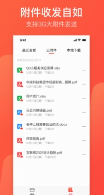 u90aeu7bb1u5927u5e08app