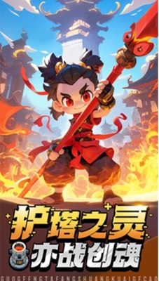 多人对战