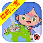 米加小镇世界草莓海洋公寓全解锁免费下载v1.76 完整版