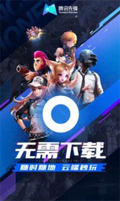 u817eu8bafu5148u6e38app