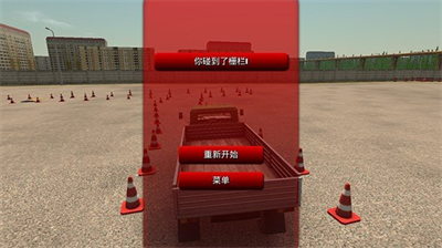 u75afu72c2u5361u8f66u53f8u673a2u514du8d39u7248u6c49u5316u7248