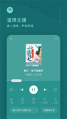 u756au8304u7545u542cu6781u901fu7248