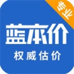 蓝本价专业版汽车估值利器v5.8.22 