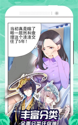 u514du8d39u6f2bu753bu5927u5168app