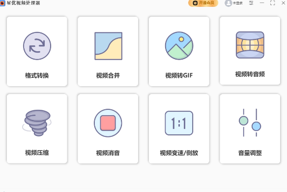 u661fu4f18u89c6u9891u5927u5e08pcu4e13u4e1au7248 