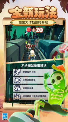 u5730u94c1u8dd1u9177u514du8d39u7248u5168u76aeu80a4u5168u6ed1u677fu5168u80ccu99702023u7248