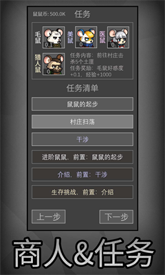 u9f20u9f20u6a21u62dfu5668u514du8d39u7248
