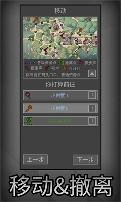 u9f20u9f20u6a21u62dfu5668u6700u65b0u7248u4e0bu8f7du514du8d39u7248