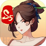 一亿小目标2古风经商无限金币免广告v1.7.13 无限金币版