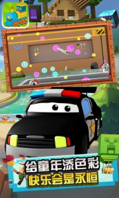 u6258u9a6cu65afu84b8u6c7du8f66u6700u65b0u7248