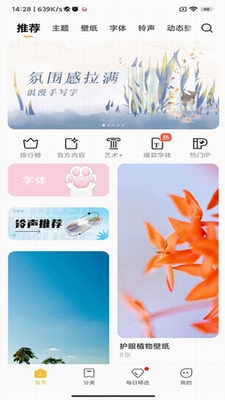 u5c0fu7c73u4e3bu9898u58c1u7eb8app