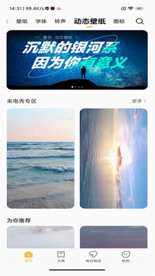 u5c0fu7c73u4e3bu9898u58c1u7eb8appu4e0bu8f7d