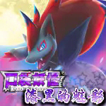 口袋妖怪漆黑的魅影畅玩版全世代精灵解锁v2021.06 中文版