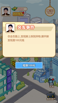 u7537u4ebau9006u88adu8bb0u65e0u9650u8d44u6e90u7248