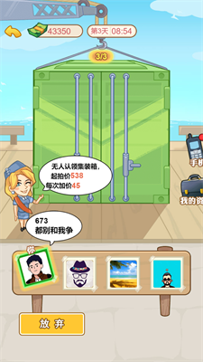 u7537u4ebau9006u88adu8bb0u514du8d39u7248
