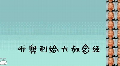 u666eu901au7684u5927u5192u9669u514du8d39u4e0bu8f7d