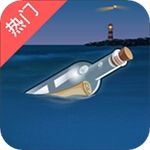 爱聊漂流瓶社交交友应用v2.0.1 安卓版